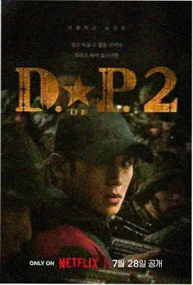 都市剧集图鉴卡：清晨地铁车厢内的冷色调窗光