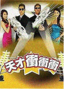 综艺图鉴卡：演播室灯架与暖灰色观众席
