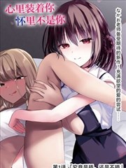 漫改图鉴卡：翻开的漫画原稿与枫红色铅笔标记