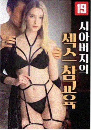 侧边推荐图：剧集画面中的手写时间码标签
